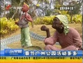 㶫糿 ڹݹ԰