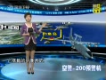 ֱ䡷 վ2000վ200δս