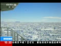 ֱ䡷 ѩſƿɹͻΧ Ƴ麣ͱɽ赲