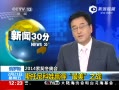 30֡ ˹Ӯ֮ս