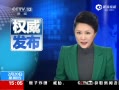 ֱ䡷  ϱս