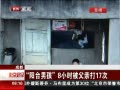 硷 ̨к8Сʱ״17