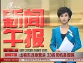籨 ⳵ΥӪ33˾