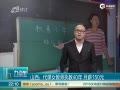ʦִ40н150Ԫ ʹϿ