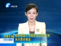 ԭ籨 ֣ݵһгѵ11 Ʊȷ
