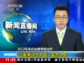 ֱ䡷 2012ҵҵ˳¯