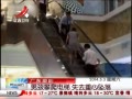 ӽ硷 ڣк ʧȥ׹