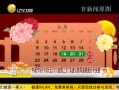 һʱ 20130905 91921շż ٹ·ȵ·ͨв