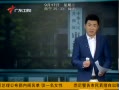 㶫糿 ƻ50Ա ʧ1.2