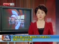 CQTVš ӿɽֺԱ5Ѿȹ