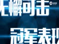 Ƶ-Ϯ 30粨