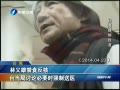Ͽ籨 ۽ʳ ̨۱Ҫʱǿҽ