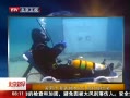 硷 ӢӺǱˮ50СʱƼ¼