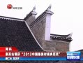  կӢ2013й䷶