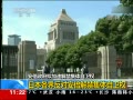 ֱ䡷 ձ練԰Ȩ