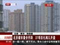 硷 ¥ 37ĿѶ