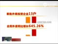  ÿ֣һ·ȫʡͬ16.27%