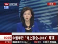 硷 жк2013