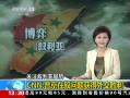 ֱ䡷 CNNվ⽻ʤ