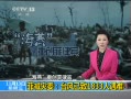 ֱ䡷 شɱ Ƽί̨1833