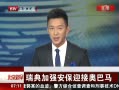 硷 ǿӭӰ°