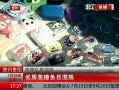 ߷塷 ͫĿ