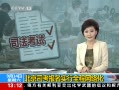 ֱ䡷 ˾ʵȫ绯