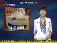 㶫糿 ձʦͿܻӭ