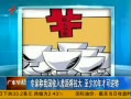 㶫糿 רҳҹཫ 20ſת