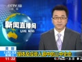 ֱ䡷  ý弰Ͷеȫ