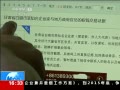 ֱ䡷 ֻй¶Ϣ 