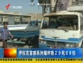 㶫糿 ׶ϵбը2988