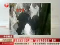 ÿű Ϻмί ҹܻ¼ 20130803