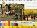 һʱ 20131101 