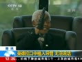 30֡ ֲ뵼 ޷˵