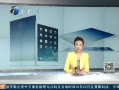 12㱨 ƻһiPad йȵ111տ
