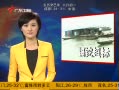 㶫糿 ؽ賬ذӦ