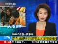 ֱ䡷 2012¼