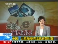 ֱ䡷  ӢӪṩϸ