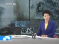 ֱ䡷 شɱ ɷ1774