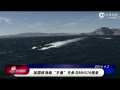 ӢǱͧ롱ŲMH370