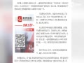 Ƶ-ϣ껨ԼЭ飺лѺ
