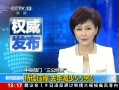 ֱ䡷 ѹ ȥ5.59