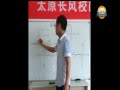 2014ƽʦ纣ѡ