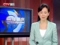 CQTVš 119ȫ ɿھдͻ