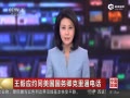 ͨ绰Ϻҫ
