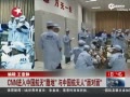 CNNعйǸ רöԱ