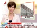 ӽ硷 ȷH7N9߲
