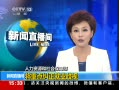 ֱ䡷 Դᱣϲصҵ