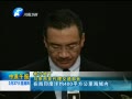 ԭ籨 עʧͻMH370 ķ˵жƬͻ
